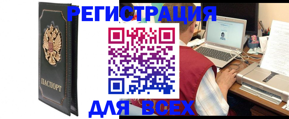 пропишу в квартире в Череповце